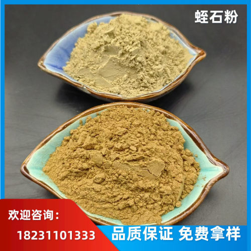 细粉蛭石粉防火填充用建筑保温阻燃农业种菜土壤改良蛭石批发