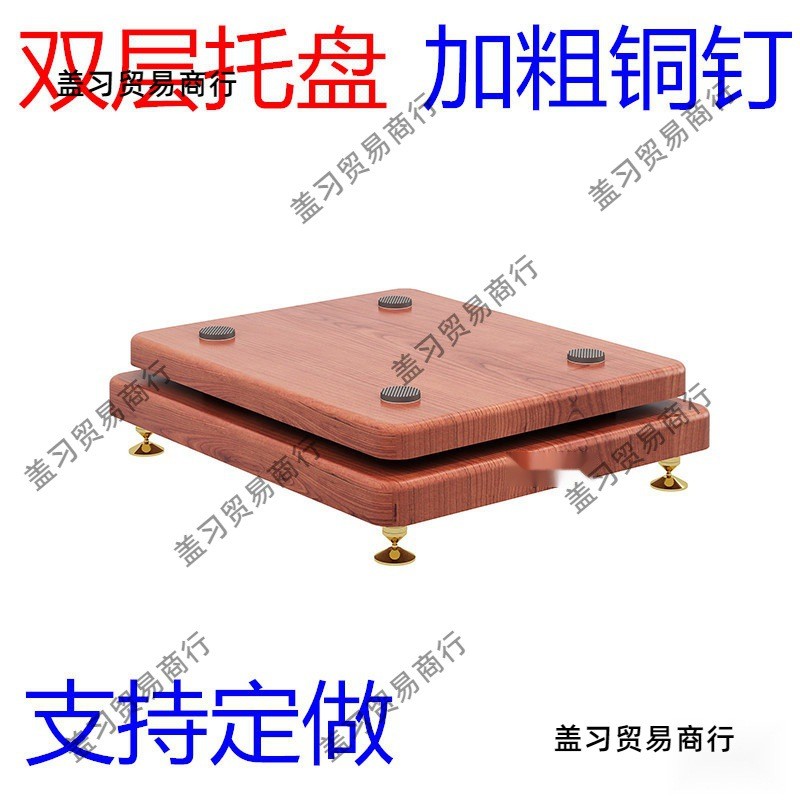 音箱托盘底座避震防震板落地音响低音炮脚架隔板主机减震垫板