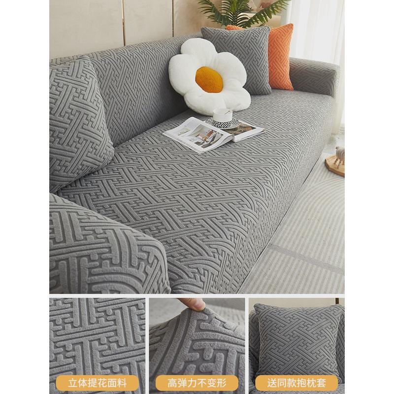 i9ek沙发套套全包卍能沙发套罩四季通用一体式套弹力套防猫抓2023