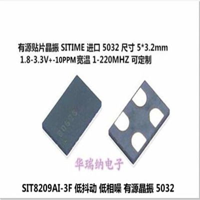 SIT8209AI-P3F-33E 100.000000MHz 100M 100MHZ 3.3V P 快速启动