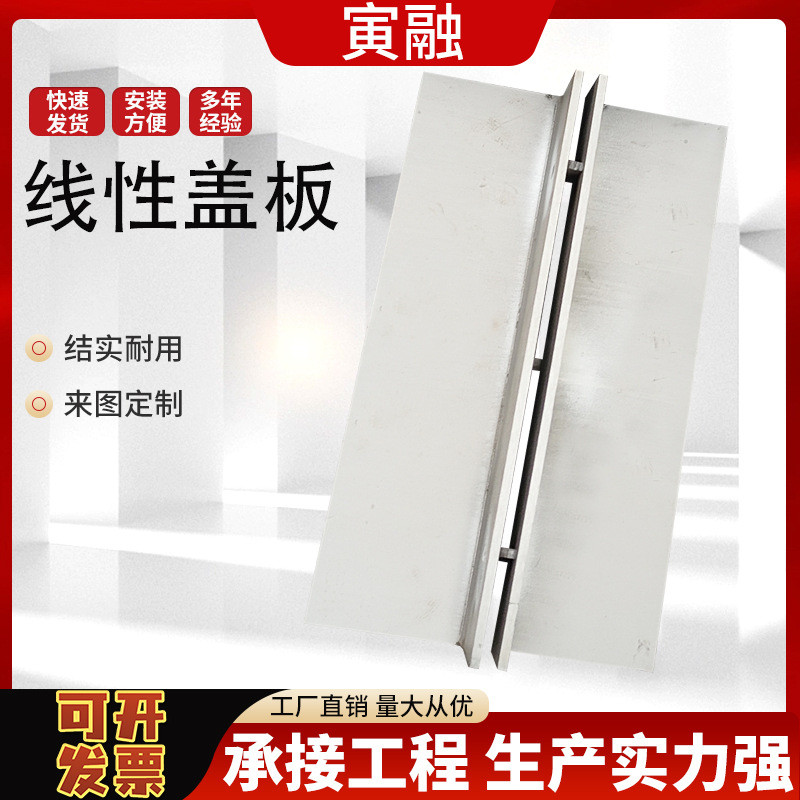 美观盖板排水沟缝隙式排水沟u型槽园林绿化隐形线性排水盖板厂家