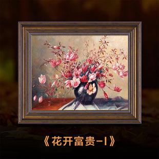 遮挡欧式 挂画总开关弱电源箱电闸盒 配电箱可推拉电表箱装 饰画美式