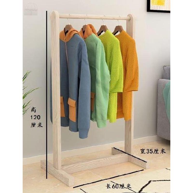 矮款单杆简约木阳台家庭木架儿童款白色儿童房挂衣架落地实木实木