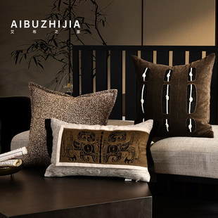 艾布之家新中式沙发抱枕客厅腰靠垫咖色装饰样板间方形靠枕中国风