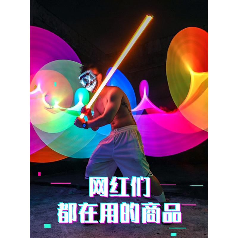 充电灯管彩色手持led移动补光灯棒发光七彩RGB变色氛围灯街舞光剑