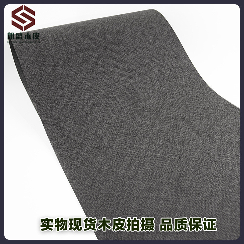 热销黑盛意大利科技alpi朗草纹科技实木皮高端装修翻新酒店饰面板