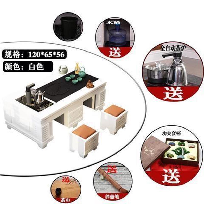 火烧自动上水茶台功夫茶几石大理石茶桌椅组合办公客厅茶艺桌实木