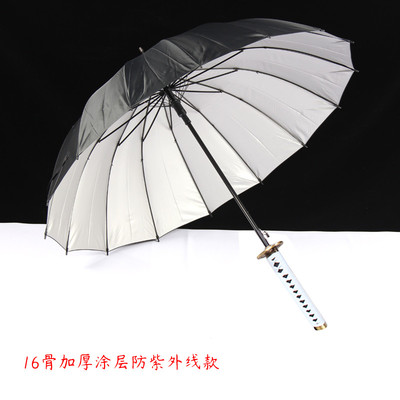 阎魔刀 之刃 刀伞 鬼泣4 维吉尔尼禄 叛逆雨伞 但丁cos创意礼新款