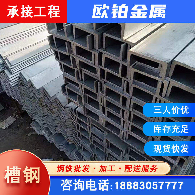 镀锌槽钢镀锌角铁阁楼立柱c型钢20#22#25#幕墙热轧横梁镀锌工字钢