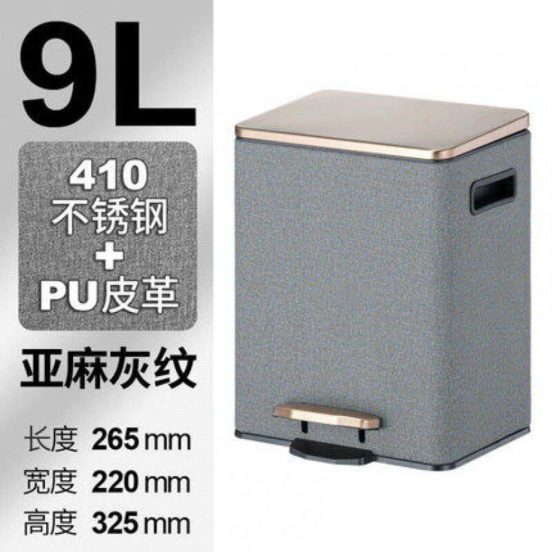 垃圾桶家用客厅轻奢高档有盖脚踩踏式大容量超大轻奢高级网红新款