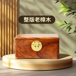 收纳箱香樟木榫卯储物首饰盒 正宗樟木箱香樟木首饰盒实木整板中式