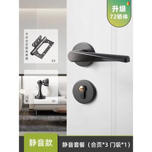 批发烁盾现代门锁室内卧室房门锁静音磁吸分体锁家用简约黑木灰色