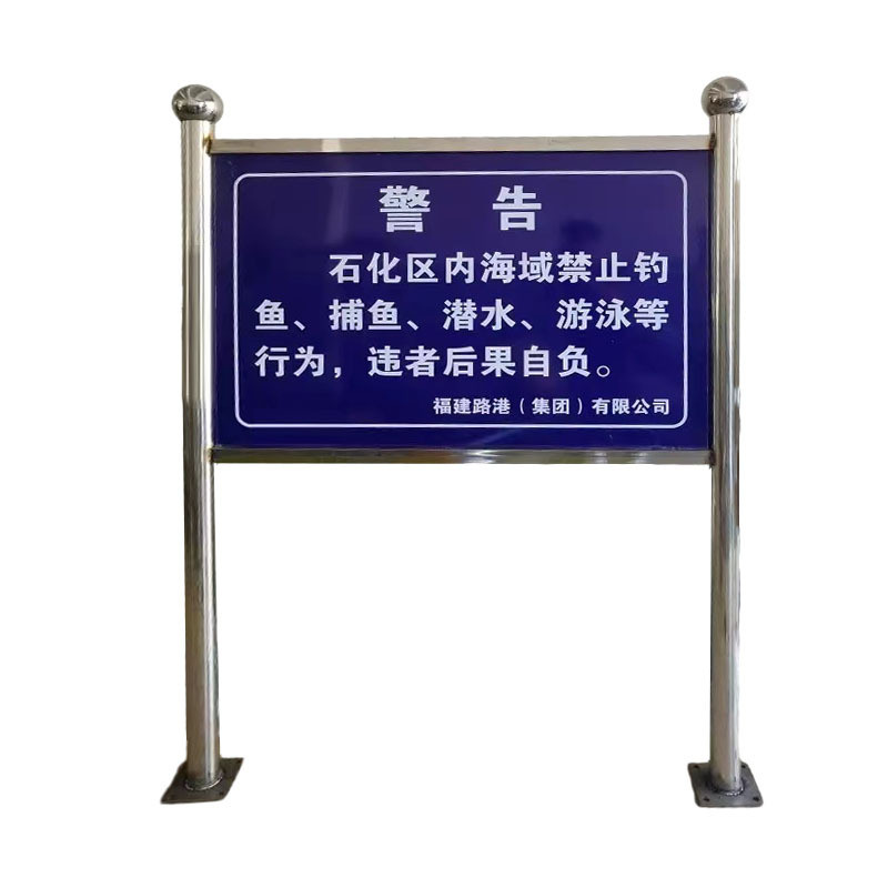 学校户外不锈钢宣传栏厂家直销提示牌橱窗公示栏公园广告牌展示架