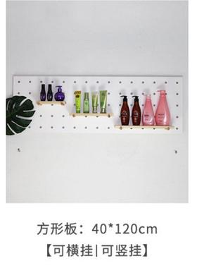大孔ins风家居冲孔板厨房创意功能收纳洞洞板木制品展示挂架货架