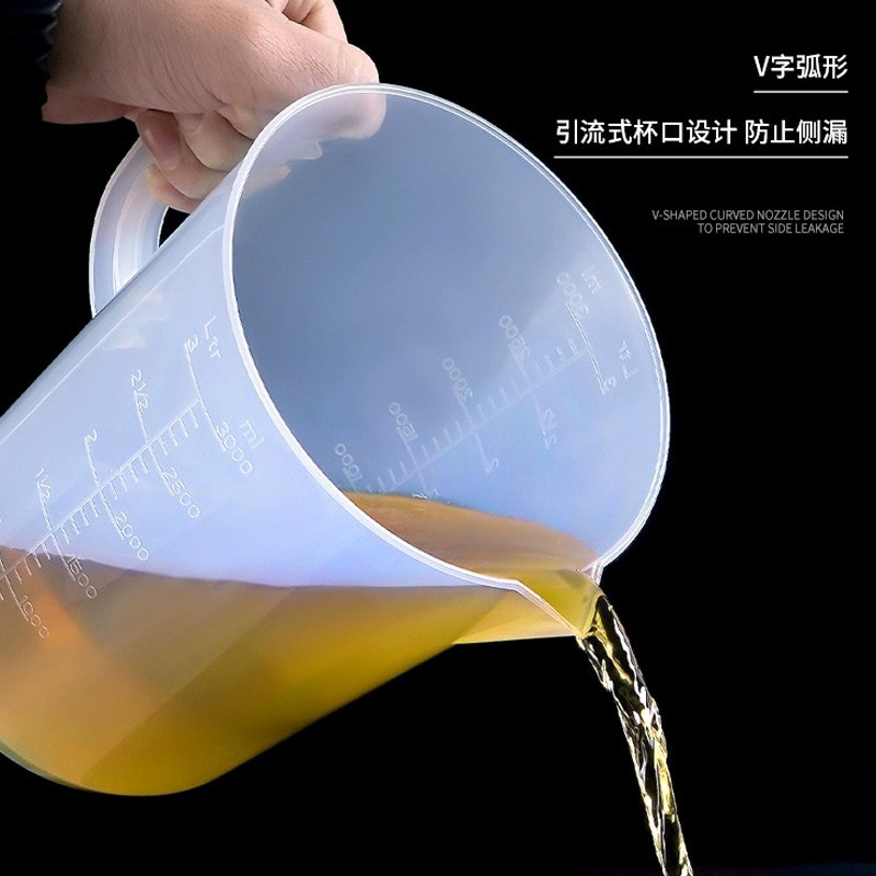 1N大容量机油加注量杯带刻度变速箱汽修接油修车加油测量壶5000毫
