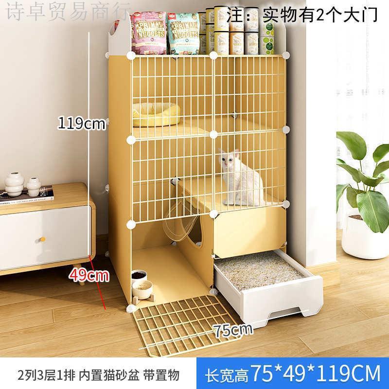 猫笼子家用室内猫占地猫屋猫别墅猫咪猫砂盆猫窝秋冬厕所一体不舍