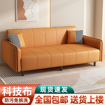 W6小户型客厅懒人沙发布艺科技布可折叠床出租房公寓民宿直排双三
