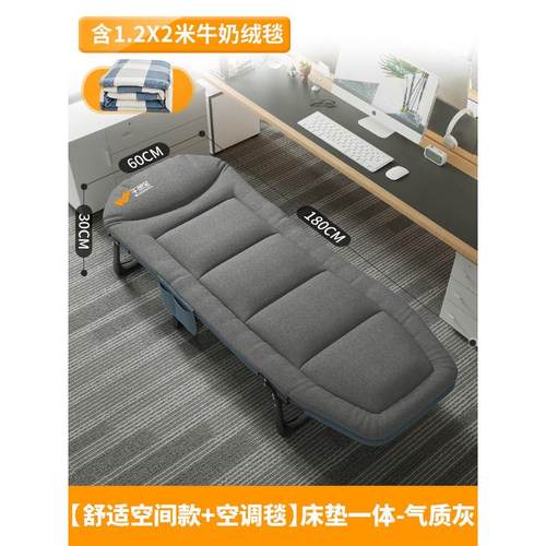 躺椅折叠午休床办公室睡椅便携家用阳台休闲不占地懒人新款