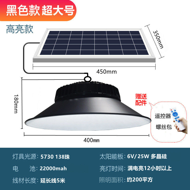 太阳能吊灯户外防水庭院灯室外花园家用阳台灯吊灯凉亭照明工矿灯