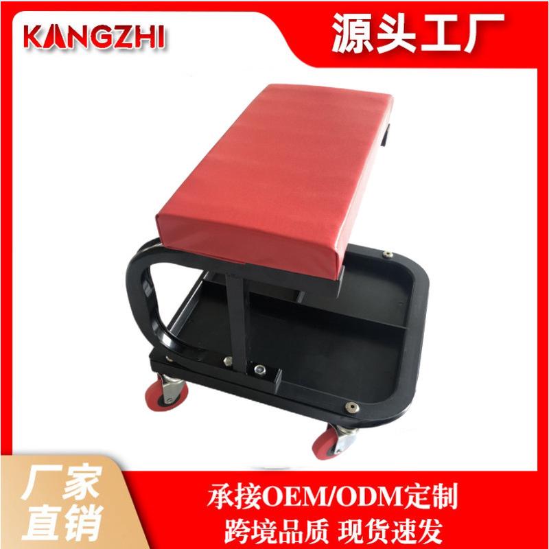 厂家专业生产汽车修理工作凳维修凳修车凳汽修五金工具U型凳