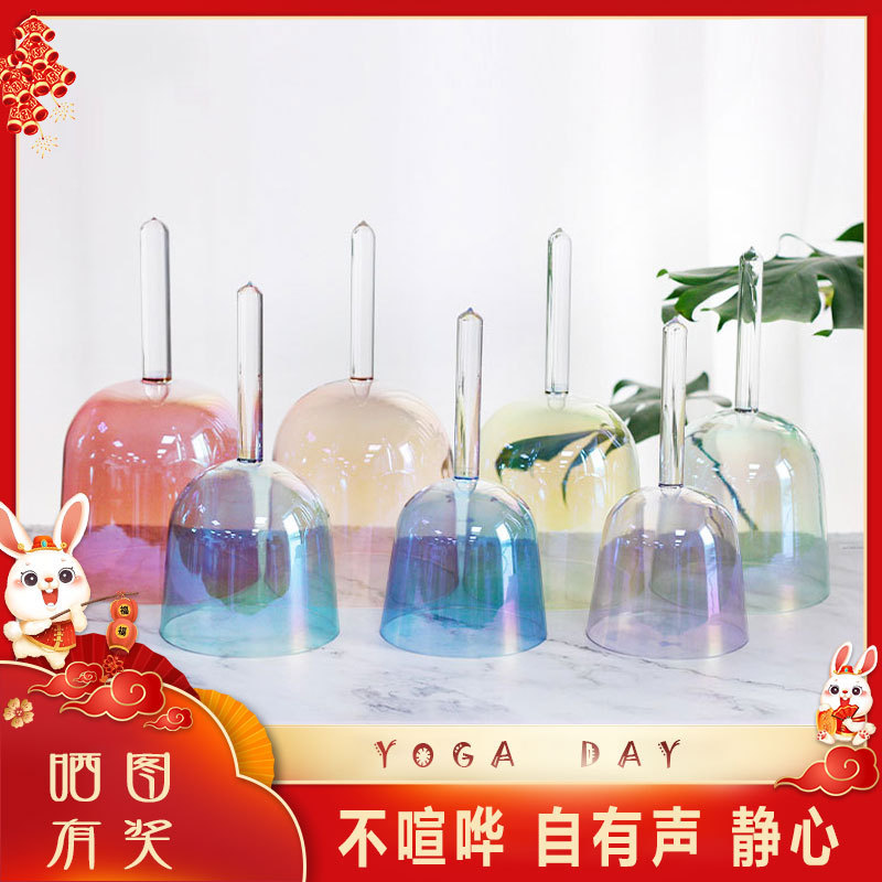水晶手持梦幻七彩极光色音乐碗56789寸音疗瑜伽石英音叉颂钵乐器