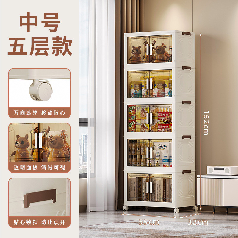 双开门收纳柜大容量卧室落地多层多功能储物柜衣服收纳家用收纳箱