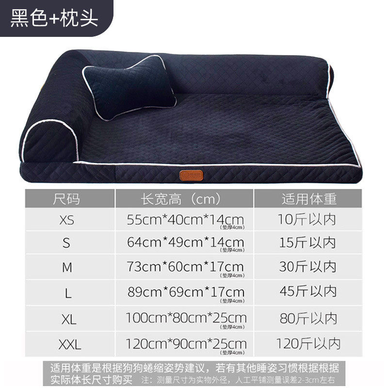 新款狗窝狗狗床 垫子大型犬四季通用沙发床 可拆洗保暖金毛宠物窝,宠物/宠物食品及用品,狗窝/屋/帐篷/沙发,淘宝优惠券,粉丝福利购,淘宝优惠卷