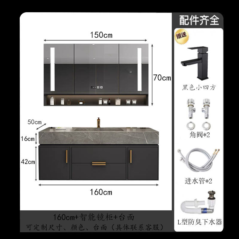 岩洗手池一体盆浴室柜组合现代简约轻奢板洗脸台盆柜卫生间洗漱台