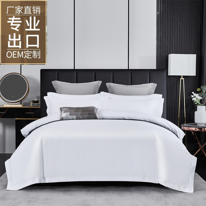 酒店床单被套宿五星级酒店布草民全棉白色贡缎床上用品被单被罩