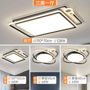 led主卧室灯具 家用简约现代轻奢高档大气客厅吸顶灯北欧创意个性