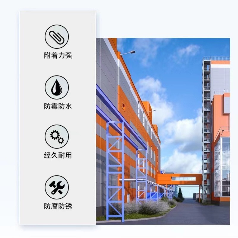 水性纳米陶瓷负离子涂料隧道自清洁防腐涂料阻燃防霉防潮纳米硅漆
