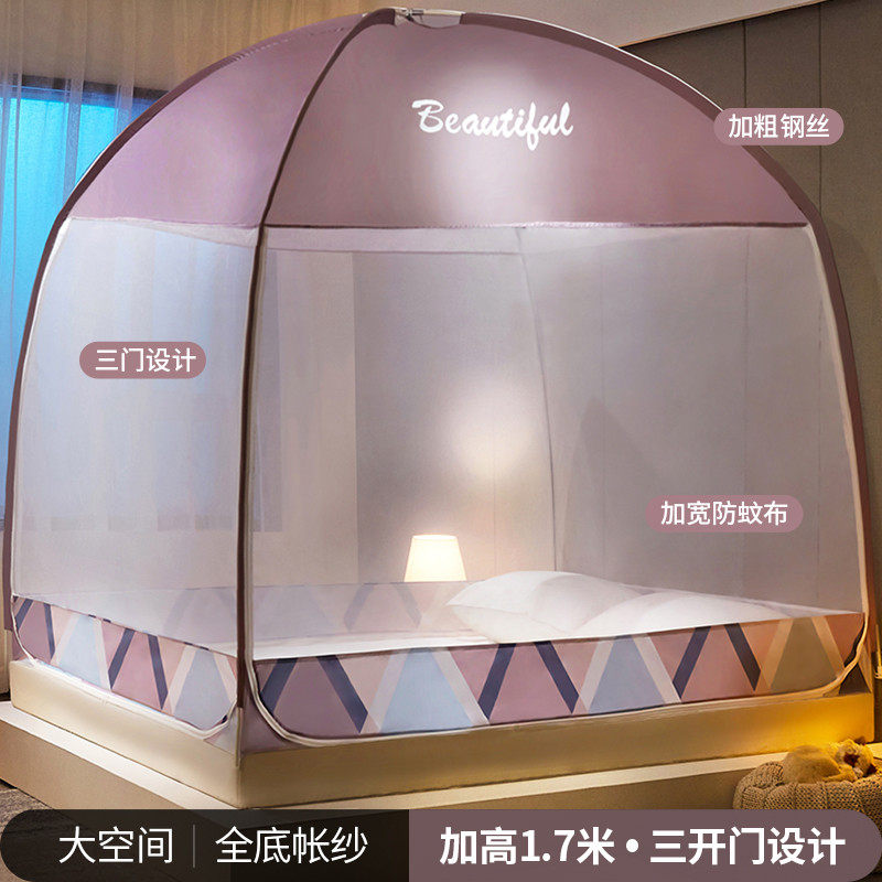 10n蚊帐防尘顶年家用方便拆洗蒙古包防摔儿童2021布新款加密加厚