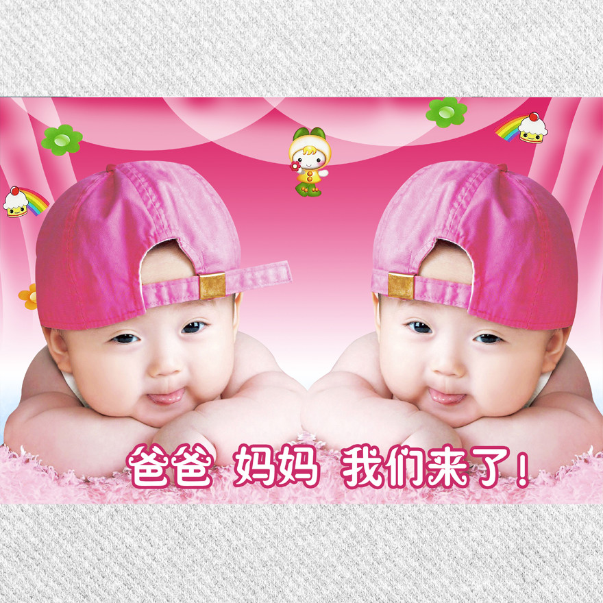 可爱宝宝海报照片画像漂亮婴儿娃娃画报图片男墙贴画孕妇新生胎教