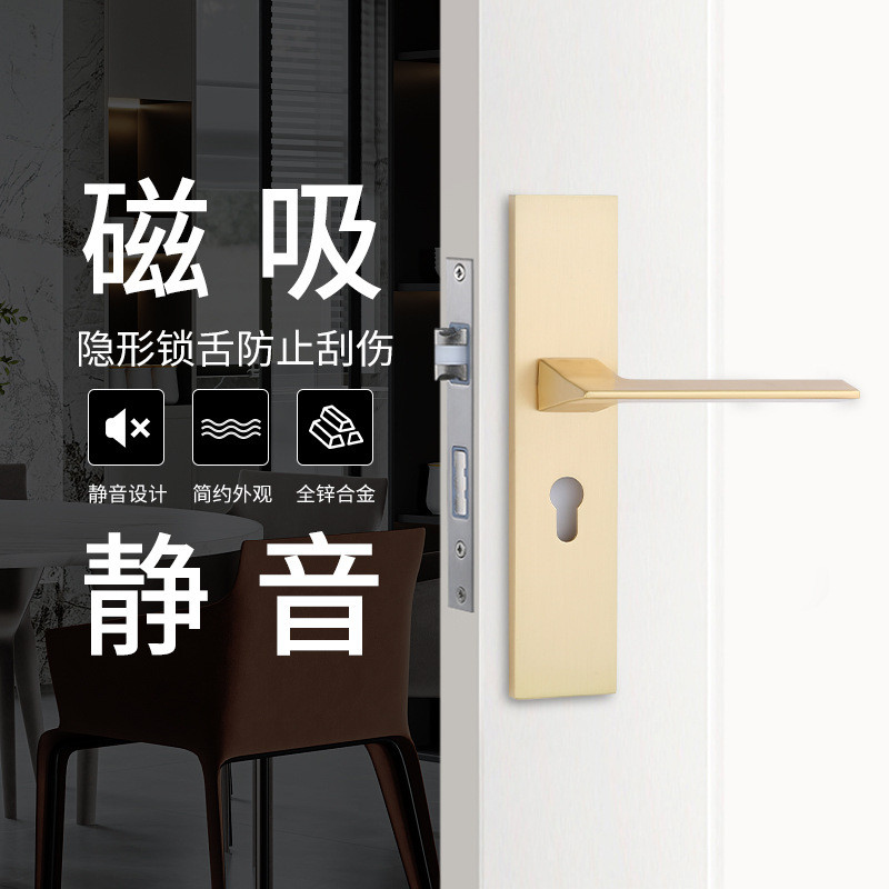 金色锌合金门锁卧室静音房门锁简约现代分体锁具木门执手锁批发