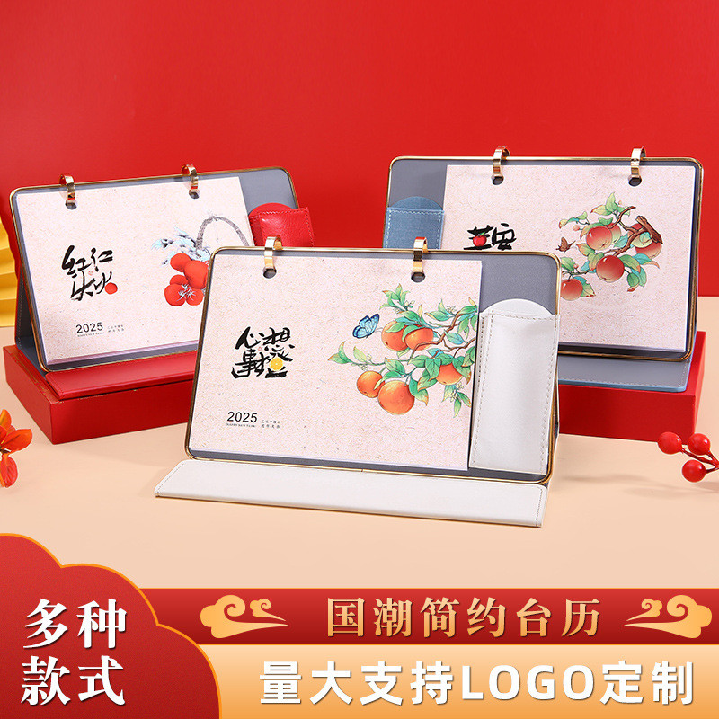 定制2025年蛇年台历周历月历商务创意简约桌面摆件自律打卡计划本
