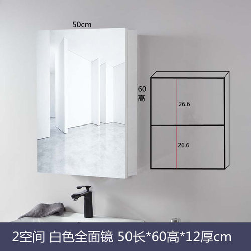 铝合金浴室镜柜镜面厕所柜卫生间挂墙式镜箱置物架