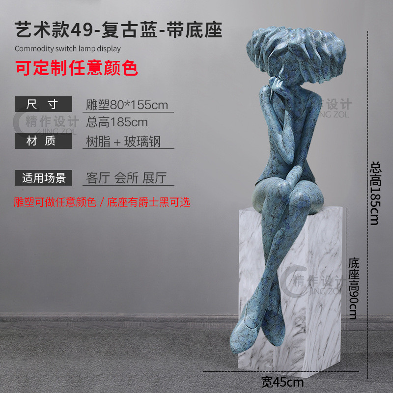 花季少女现代客厅雕塑摆件抽象人物落地酒店售楼处样板间软装饰品