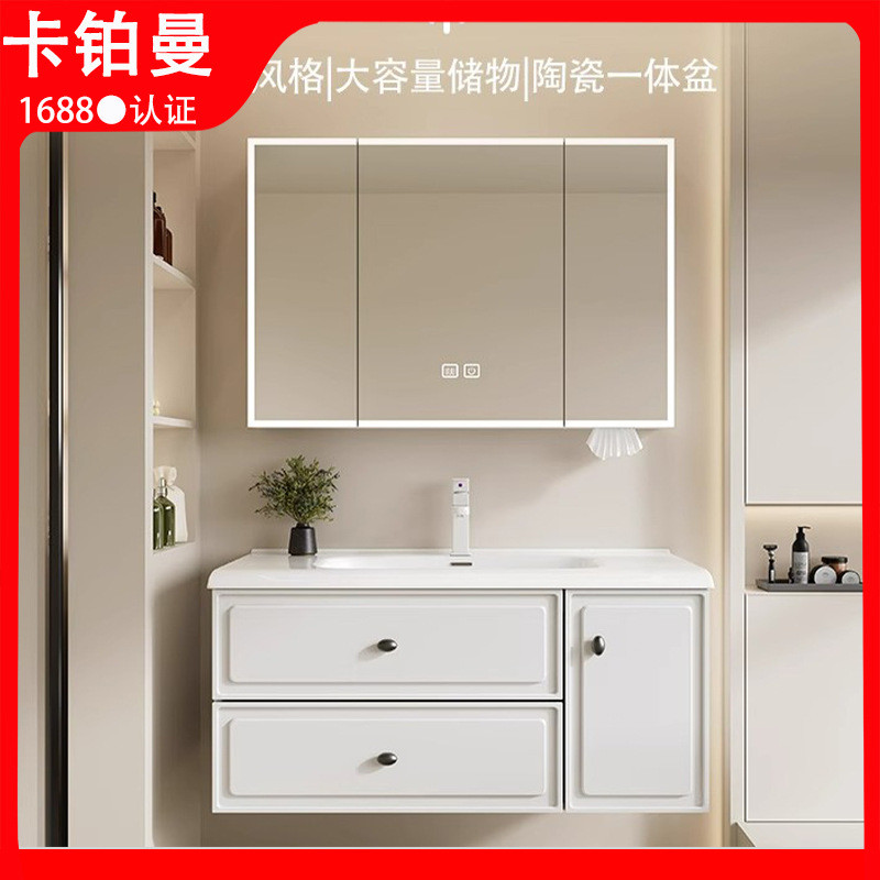 不锈钢智能浴室柜一体陶瓷卫生间洗手洗脸盆柜组合洗漱台全封镜柜
