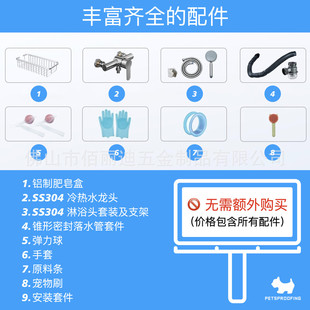 50寸宠物洗澡池不锈钢大型犬洗澡盆浴缸门右带楼梯狗池洗狗槽