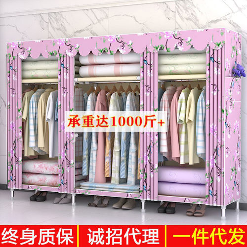 钢管简易布衣柜加粗加固现代简约经济组装收纳挂衣架出租房用衣柜