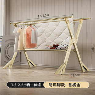 加厚晒被子折叠晾衣架落地家用伸缩家用阳台铝合金晾衣杆晒衣架子