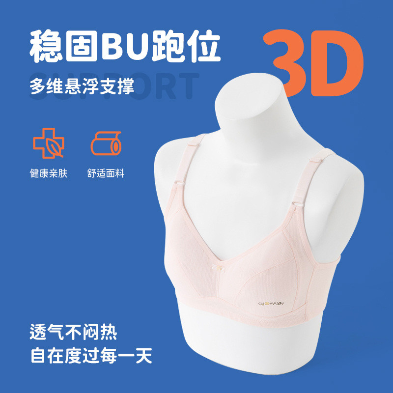 春夏新款发育期儿童背心舒适透气少女内衣初中高中生运动文胸
