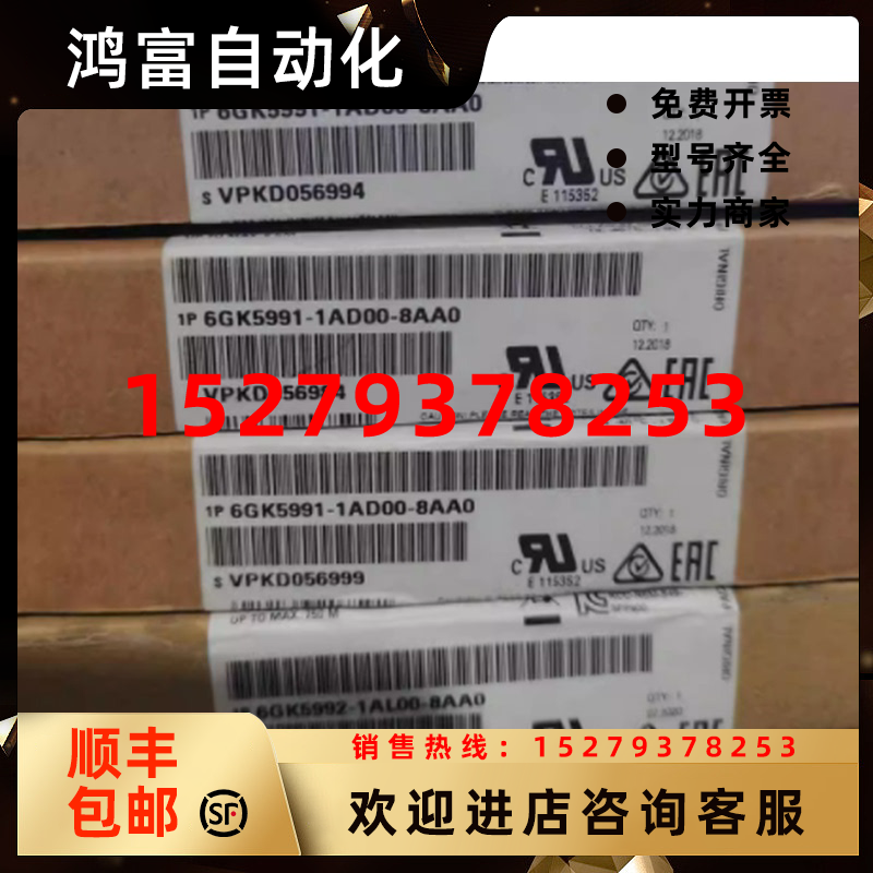 议价6GK5991-1AD00-8AA0西门子收发器SFP991-16GK59911AD008AA0议