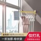 26x8阳台晾衣架无收缩免打孔室内折叠隐藏凉衣架壁挂式 晾衣杆1111