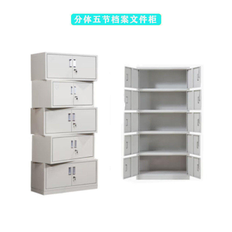 钢制文件柜办公室钢柜铁皮文件柜文件柜资料柜带锁矮柜厂家档案柜