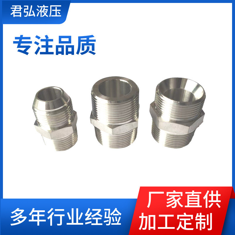 抗腐蚀螺纹均匀英制锥密封接头君弘304不锈钢椎管螺纹接头