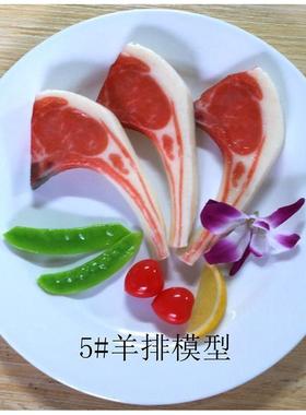仿真生鲜餐厅菜品展示道具摄影拍摄道具食品模型仿真厂家批发