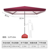 户外遮阳伞摆摊伞太阳伞伞商用庭院伞大型伞四方大号防晒加厚雨棚