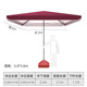 户外遮阳伞摆摊伞太阳伞伞商用庭院伞大型伞四方大号防晒加厚雨棚