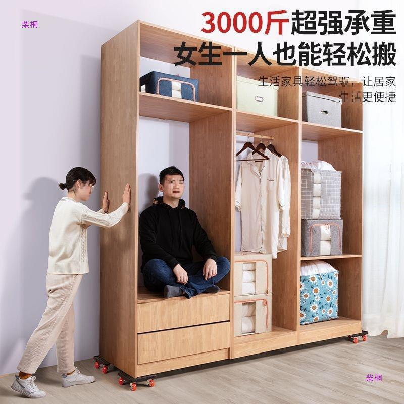 热销搬重物搬家万向轮家具多功能工具移动器滑轮挪床搬运省力